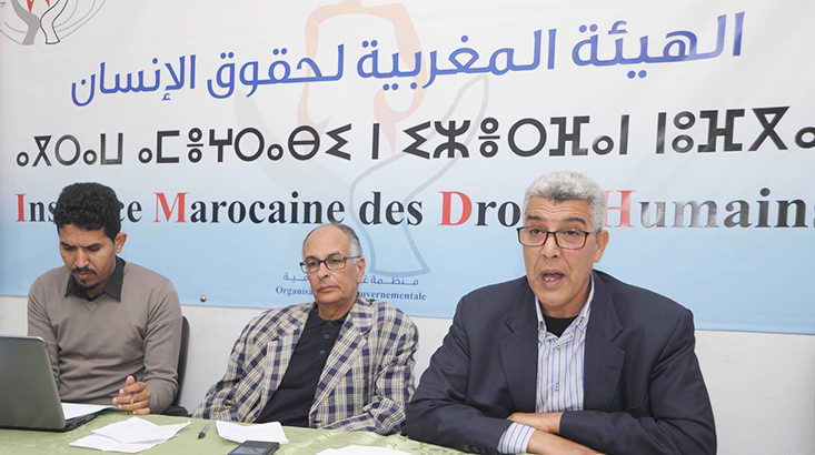 الهيئة المغربية لحقوق الإنسان تكشف في الرباط خروقات وزارة الداخلية