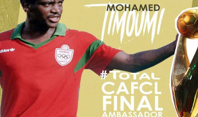 التيمومي سفيرا لنهائي دوري أبطال افريقيا 2020
