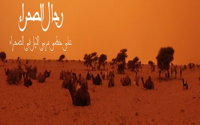 كيف أوغل فيلم "رجال الصحراء" للمخرج "هشومي" والمنتج "بوتونس" في تعميق جراح البوليساريو!!(مع فيديو)