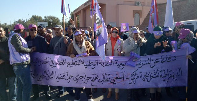 نقابيون يحذرون من خطورة الانفلاتات في التدبير ببعض المديريات الإقليمية للتعليم بجهة مراكش