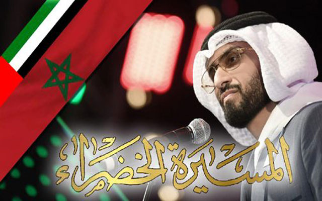 أغنية "نداء الحسن" بتوزيع جديد وبصوت الفنان الإماراتي طارق المنهالي