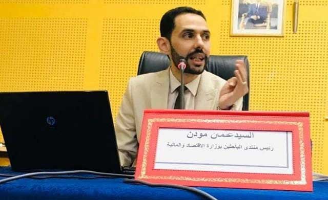 عثمان مودن: تمديد تخفيض رسوم التسجيل العقاري إلى متم يونيو 2021