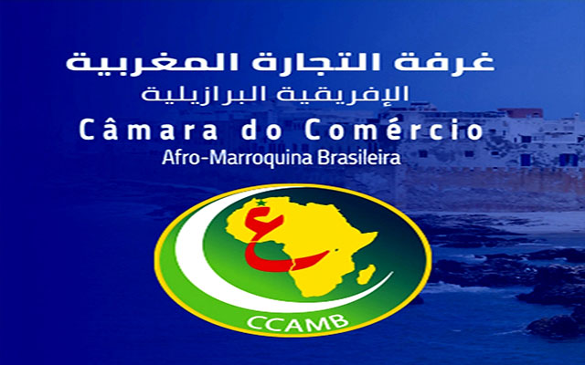 غرفة التجارة المغربية الإفريقية البرازيلية تستنكر الاستفزازات التي تقوم بها البوليساريو