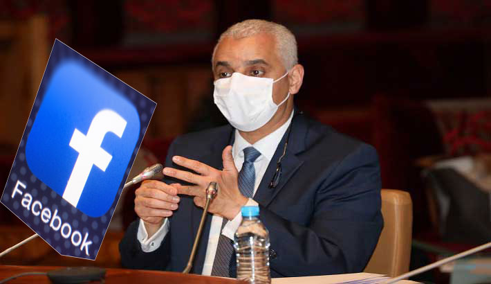 عملية التلقيح ضد كوفيد 19...وزارة الصحة تتبرأ من صفحة  مزورة على " الفيسبوك"