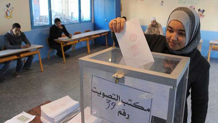 انتخابات 2021...بلاغ جديد لوزاة الداخلية بخصوص اللوائح الانتخابية