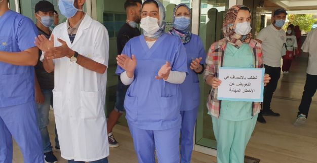منحة" كوفيد" تشعل غضب الشغيلة الصحة بالمستشفى الجامعي لوجدة