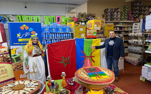 المجموعة التجارية أسواق سوس ببروكسل تحتفل بالسنة الأمازيغية الجديدة