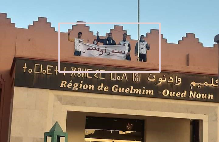 معطلو بوابة الصحراء يصعدون احتجاجا فوق سطح مجلس جهة كلميم