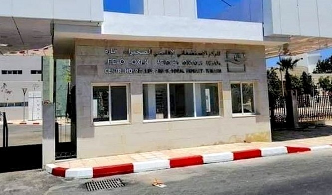 رفاق منيب يطالبون بفتح المستشفى الجديد الصخيرات والمركز الطبي للقرب تمارة