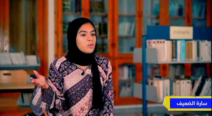 سارة الضعيف: بطلة المغرب لنهائيات الدورة 5 ل"تحدي القراءة العربي"