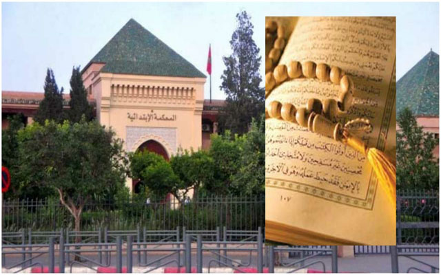 الحبس لمهاجرة مغربية حرفت اسم سورة قرآنية  بشكل مستفز..إقرأ التفاصيل