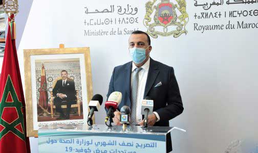 وزارة الصحة تكشف نسبة منحنى وفيات "كوفيد19" بالمغرب