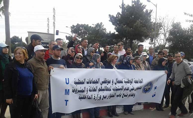 إضراب لمدة يومين لجامعة عمال وموظفي الجماعات المحلية