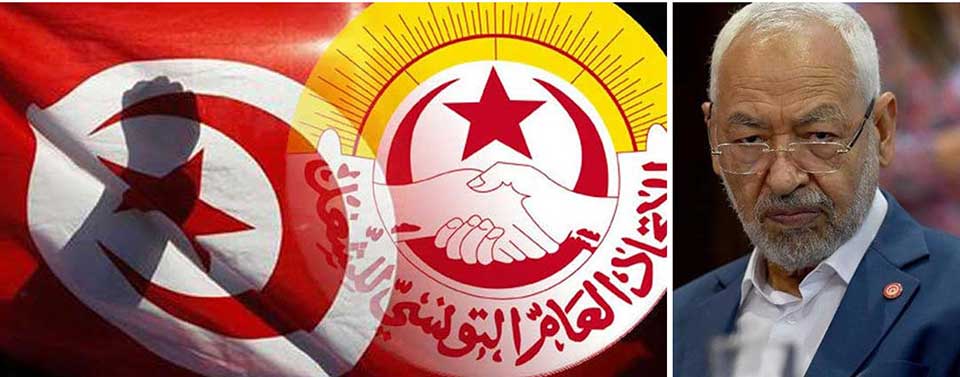 الاتحاد العام التونسي: تهديدات رئيس حركة النهضة تشكل خطرا على مصالح تونس