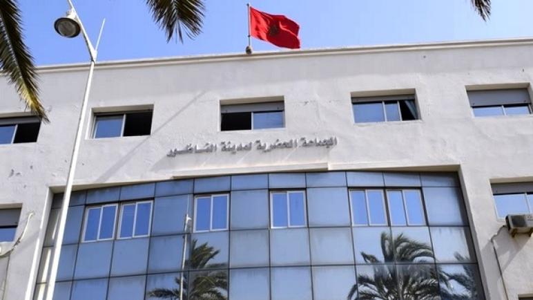 إدارية وجدة تقضي بإلغاء انتخاب رئيس وأعضاء بجماعة الناظور