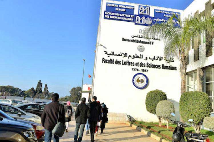 ست جامعات مغربية مصنفة بين 1200 أفضل جامعة عالميا