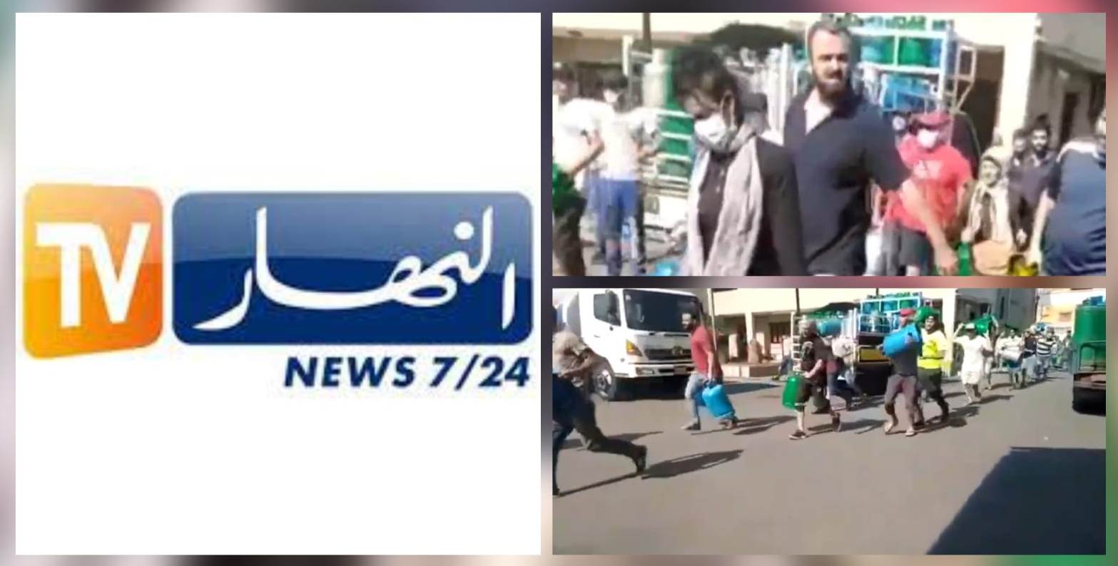 تلفزيون "النهار" يواصل قصف المغرب في واضحة النهار بقارورات غاز كاذبة!! (مع فيديو)
