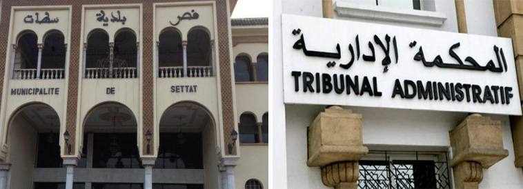 المحكمة الإدارية ترفض الطعن في انتخاب مكتب جماعة سطات 