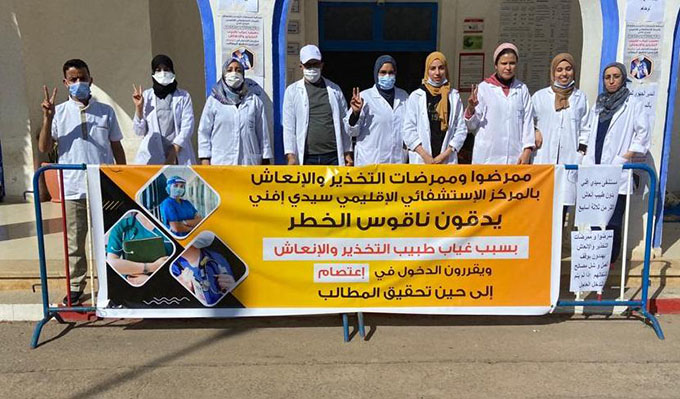 ممرضو التخدير في سيدي افني يطلقون نداء استغاثة  بسبب توقف عمليات الجراحة  وأوجاع القطاع