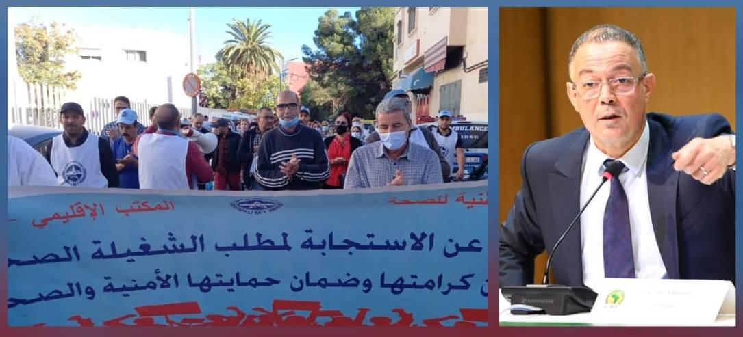 تصريحات الوزير فوزي لقجع تثير غضب الشغيلة الصحية بوجدة