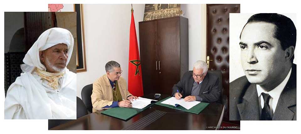 رصيد الشرادي.. توقيع اتفاقية منح أرشيف خاص لمؤسسة أرشيف المغرب