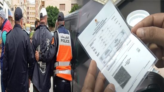 البيضاء: تزوير جوازات التلقيح يقود ثمانية أشخاص إلى الاعتقال