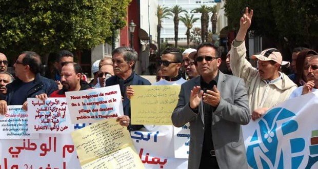 جمعية حماية المال العام.. جهة مراكش الجنوب تطالب بتسريع المتابعات القضائية لملفات الفساد