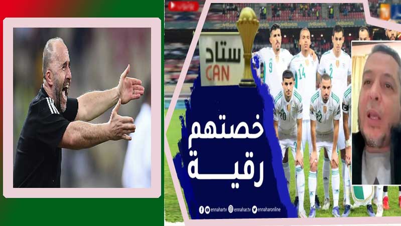 "بلماضي" لم يفهم أسباب خسارة الجزائر والراقي "ابن الشنفرى" يعرض خدماته لفكّ السحر!!