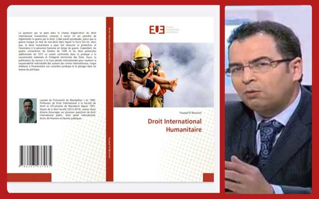 " القانون الدولي الإنساني" للعميد يوسف البحيري في المنشورات الجامعية الأوروبية