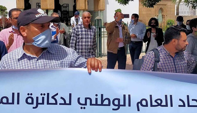 "دكاترة المغرب" يعلنون عن إضراب واعتصام بالرباط فاتح مارس