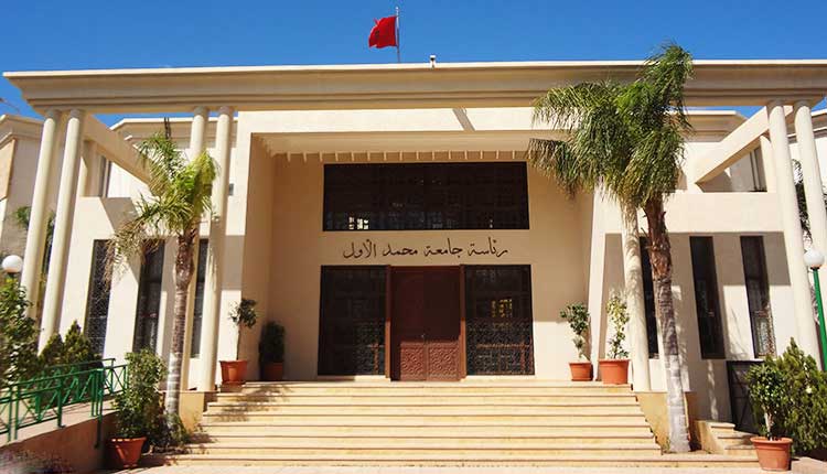 جامعة محمد الأول بوجدة تحتضن الندوة الدولية الأولى لمغاربة الضفتين