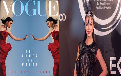 غلاف مجلة "فوغ" العالمية يتزين بصورة المغربية صوفيا السعيدي