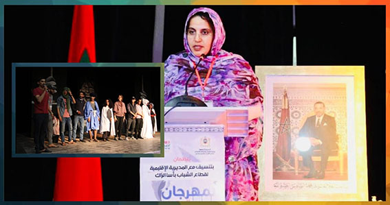 المسرح الملكي بأسا يتوج في مهرجان جائزة محمد الجم