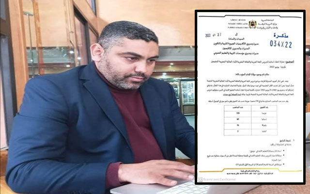 بوشطارت: حكومة أخنوش تصرف الملايير على تدريس العربية بالخارج وتهمل الأمازيغية