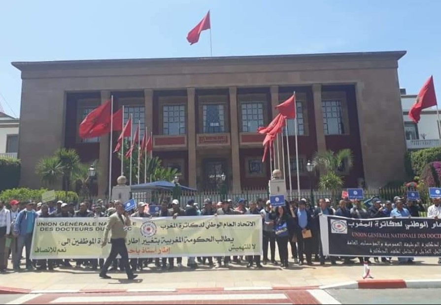 الدكاترة الموظفون يصعدون ضد حكومة "أخنوش" ويعلنون عن إضراب وطني
