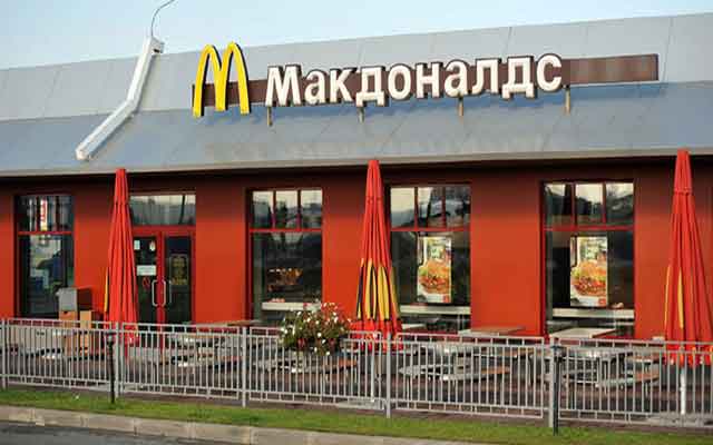 "ماكدونالدز" تعلن انسحابها نهائيا من السوق الروسية 
