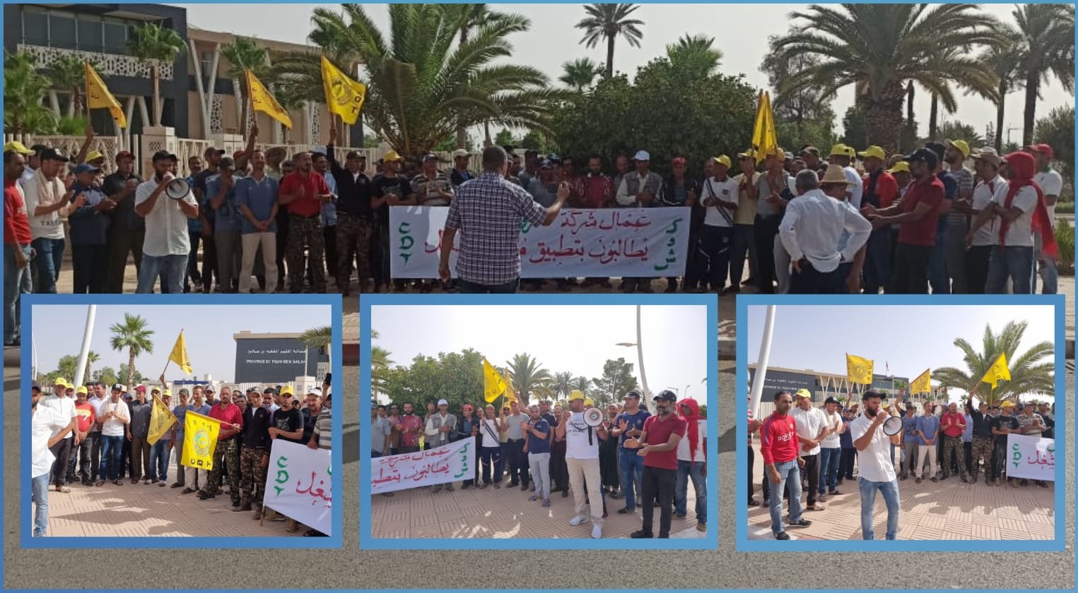 عمال ضيعة أكروبليس يحتجون أمام عمالة الفقيه بن صالح ويطالبون بمنحة العيد وبتطبيق مدونة الشغل