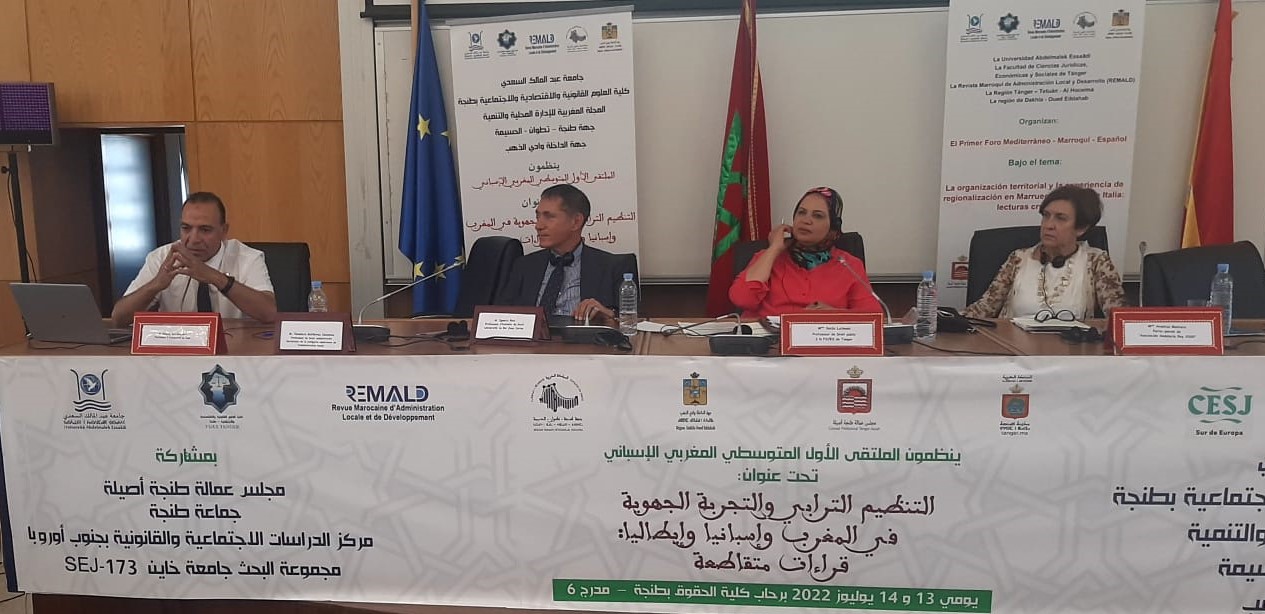 حميد أبولاس: مبادرة الحكم الذاتي تشكل حلا حقيقيا للنزاع المفتعل بالصحراء المغربية