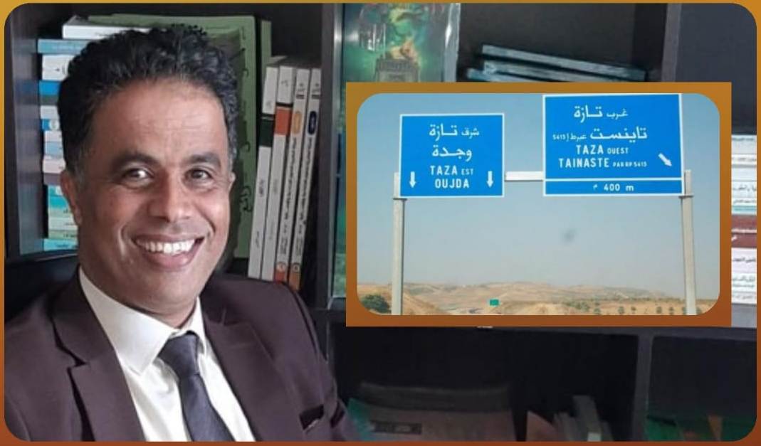 محمد الشمسي: انتبهوا لقطعة الموت في الطريق السيار