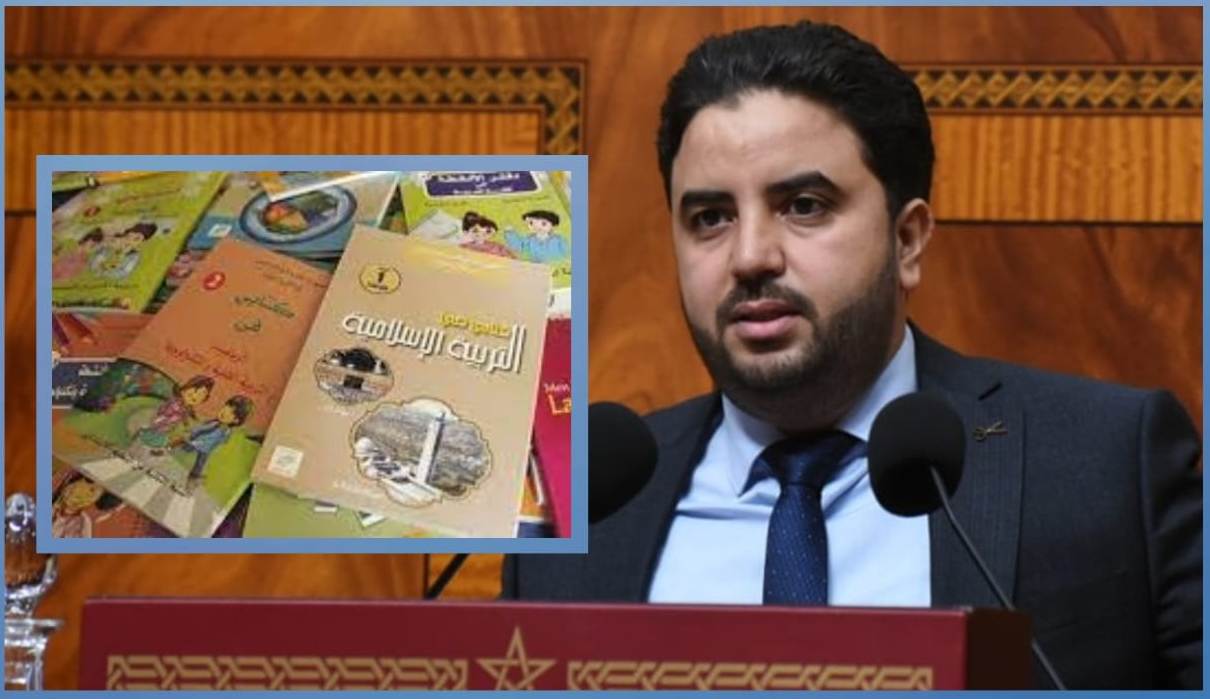 غلاء أسعار الكتب المدرسية والدخول المدرسي في شتنبر 2022 يجر بنموسى للمساءلة البرلمانية