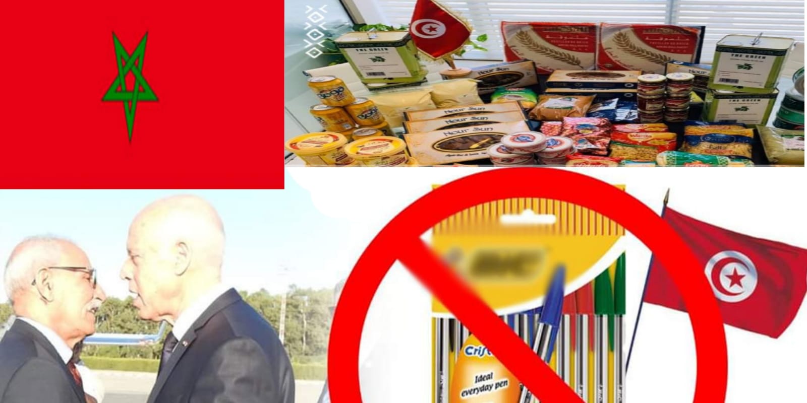 غضب المغاربة من الموقف التونسي يترجم إلى حملة مقاطعة للمنتجات