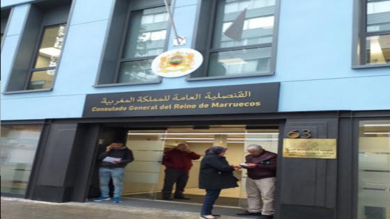 اختلاسات مالية بقنصلية برشلونة تستنفر الخارجية المغربية وتقود إلى التحقيق مع ثلاثة أشخاص