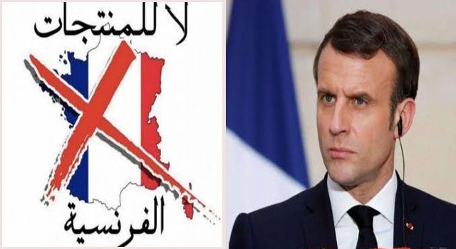 ردا على أزمة الفيزا: مغاربة يرسلون تهديدا مبطنا بمقاطعة السلع الفرنسية