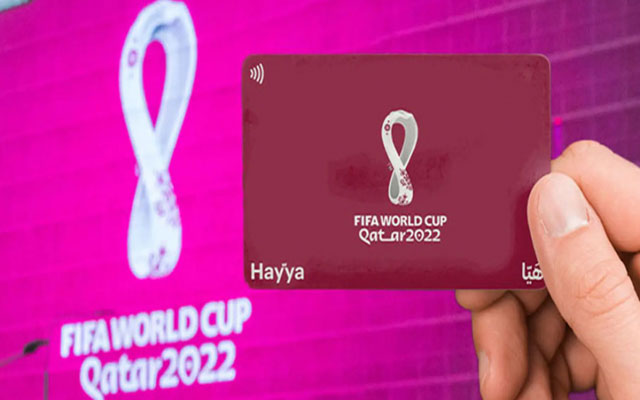 مونديال 2022: السماح لحاملي بطاقة "هيا" بالدخول لقطر دون اشتراط تذاكر المباريات