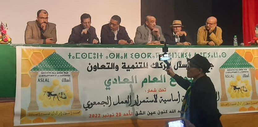 تجديد الثقة في مولاي  محمد بوشفر رئيسا لجمعية أسلال إبركاك للتنمية والتعاون