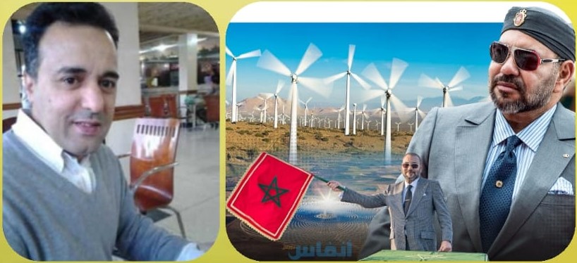 العماري: مع الطاقات المتجددة سيصبح المغرب رائدا في مجال الاستهلاك النظيف للطاقة النظيفة