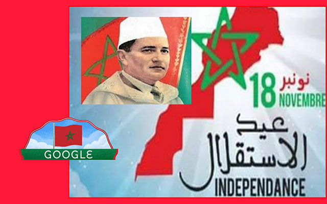 "غوغل" يحتفل مع المغاربة بعيد استقلال الذي يصادف 18 نونبر من كل سنة