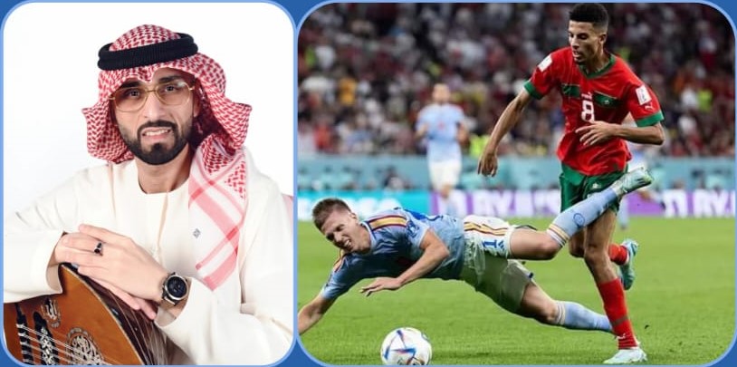 اهتفوا للأسود.. هكذا غنى الفنان الإماراتي المنهالي لتأهل منتخب المغرب للربع (مع فيديو)
