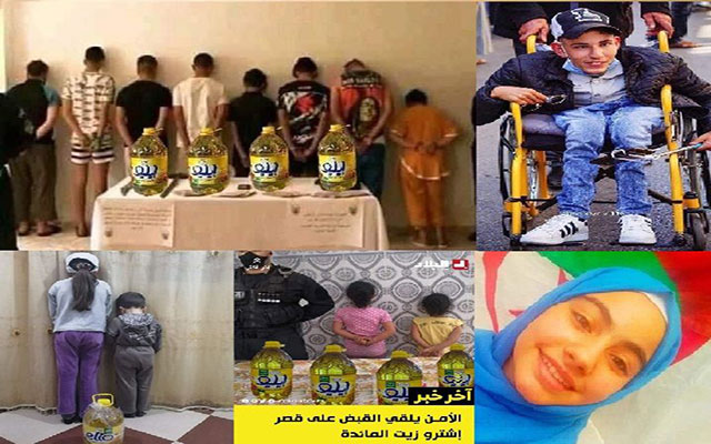 جرائم جنرالات الجزائر: اعتقال الأطفال  والمعاقين واغتصابهم ومحاكمتهم بتهم التجمهر والتظاهر