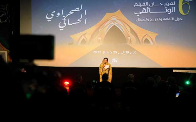 المركز السينمائي المغربي يعتزم إصلاح منظومة الدعم العمومي للشريط الوثائقي حول الثقافة الحسانية